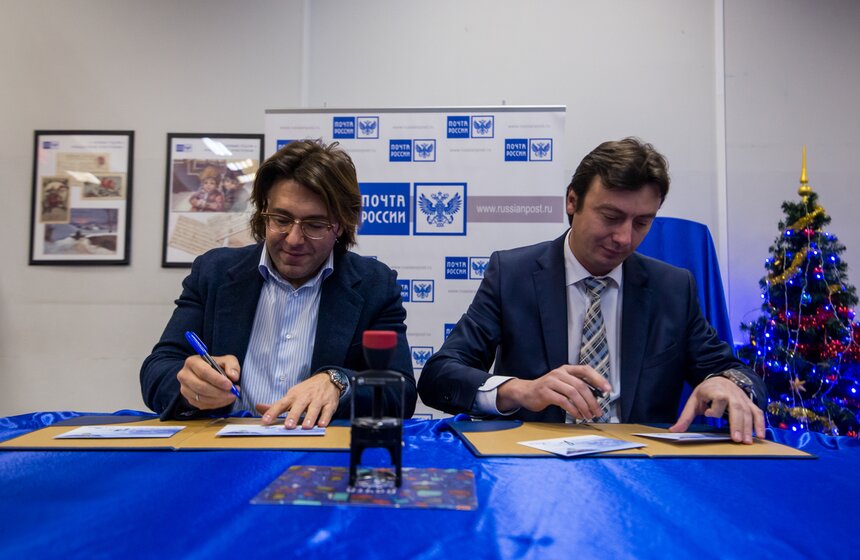"Почта России" выпустила в обращение новогоднюю марку 3 фото