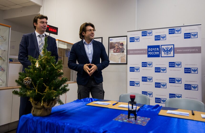 "Почта России" выпустила в обращение новогоднюю марку 2 фото
