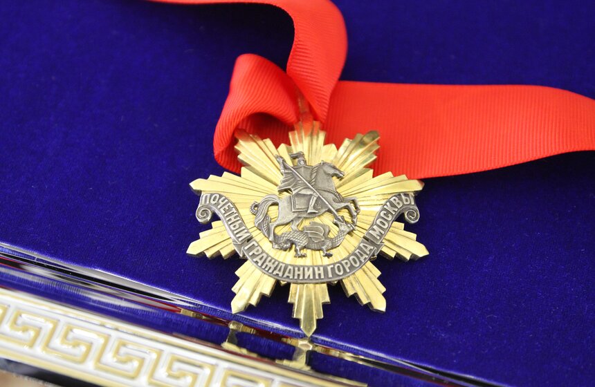 Награждение Ивана Слухая званием "Почетный гражданин Москвы" 14 фото