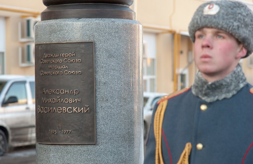 Открытие бюста маршалу Александру Василевскому 11 фото