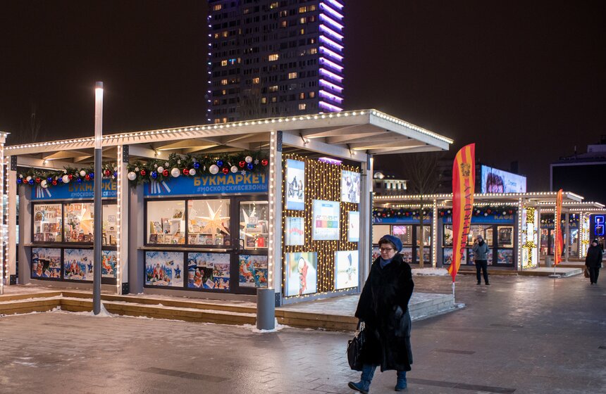 Алексей Немерюк открыл книжную ярмарку "Букмаркет" 20 фото