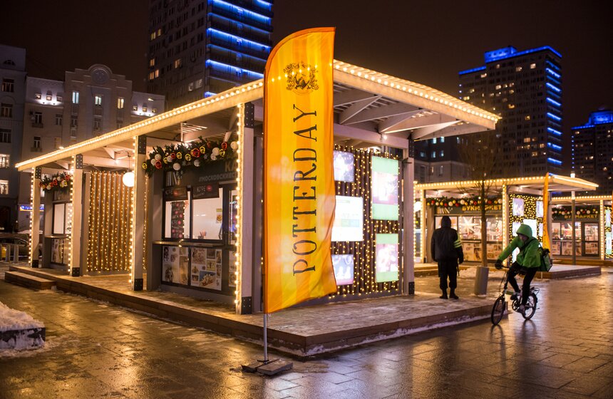 Алексей Немерюк открыл книжную ярмарку "Букмаркет" 1 фото