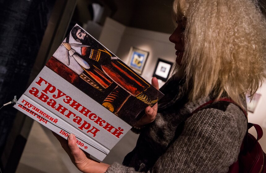 Грузинский авангард в ГМИИ имени Пушкина 2 фото