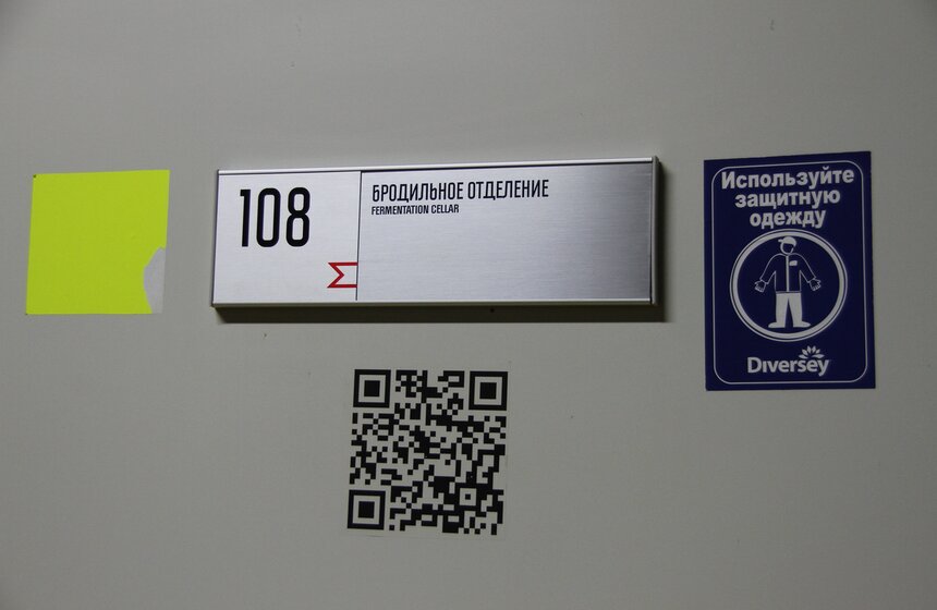 Пенная "Ночь в музее" 7 фото