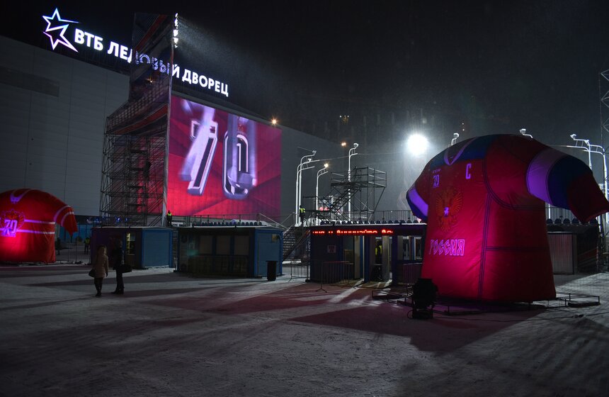 Презентация профессиональной открытой арены "Парк Легенд" 1 фото