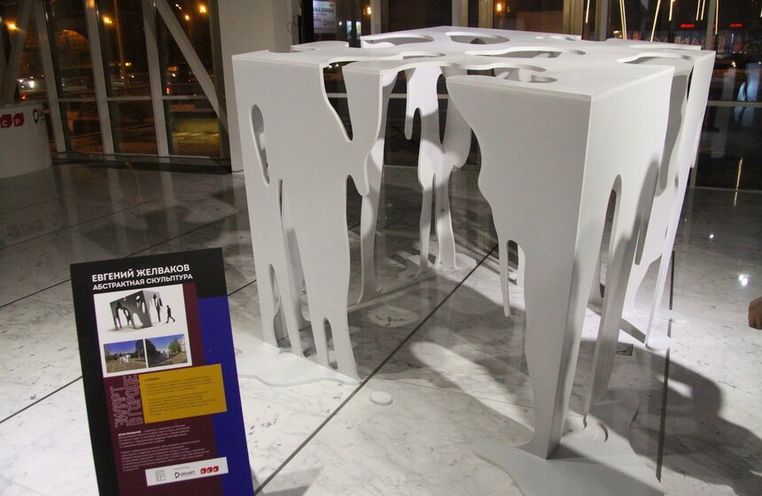 Выставка "Зиларт в городе" 4 фото