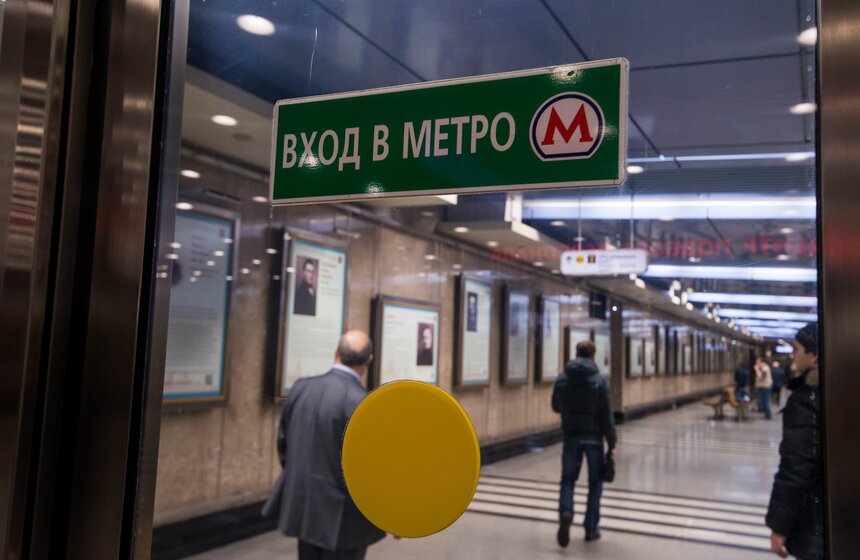 Выставка "Их именами названы московские больницы" в "Метро" 1 фото