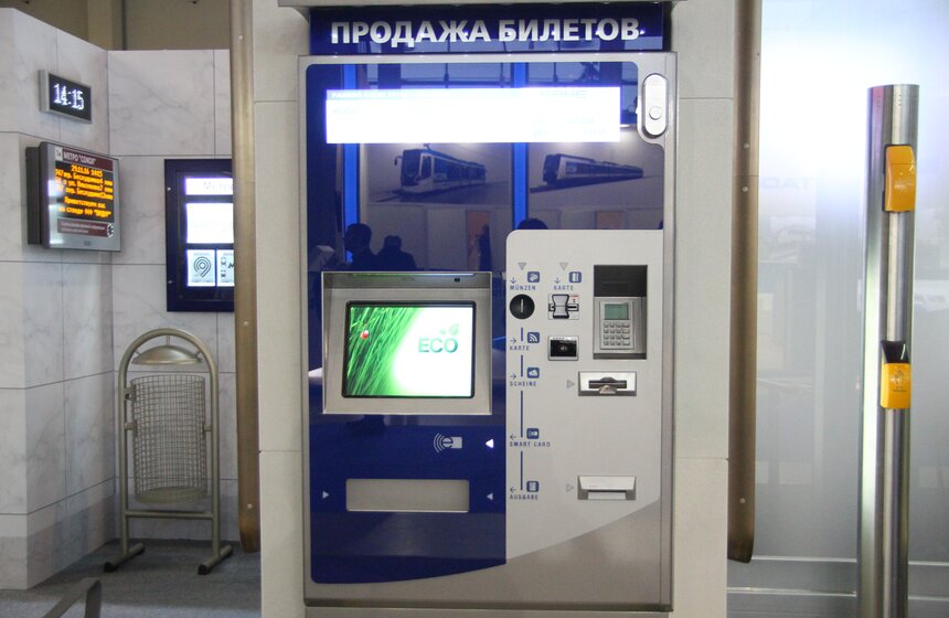 Выставка "ЭкспоСитиТранс – 2016" на ВДНХ 32 фото