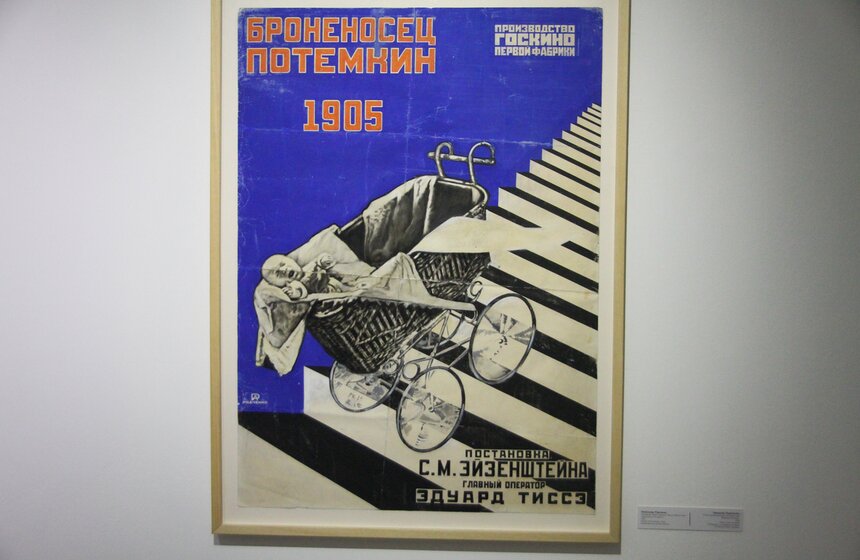 Выставка Сергея Эйзенштейна открылась в Мультимедиа Арт Музее 12 фото