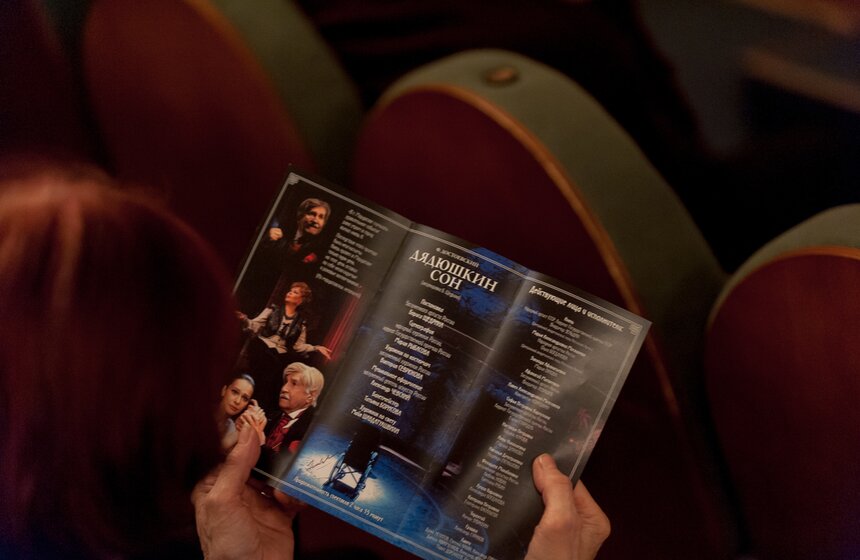 Последний спектакль Владимира Зельдина в театре "Модернъ" 4 фото