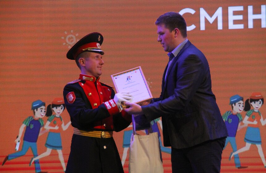 Более 1000 вожатых собрались на слет в Москве 28 фото