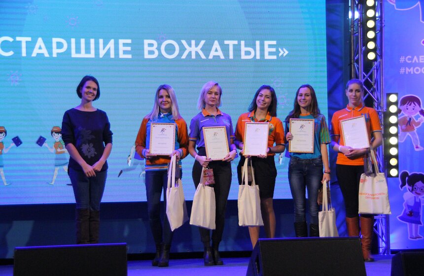 Более 1000 вожатых собрались на слет в Москве 27 фото