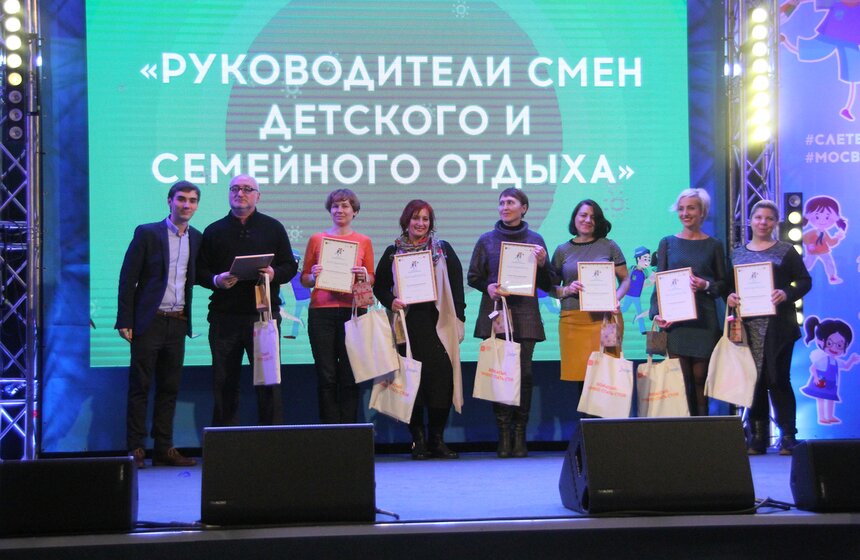 Более 1000 вожатых собрались на слет в Москве 32 фото