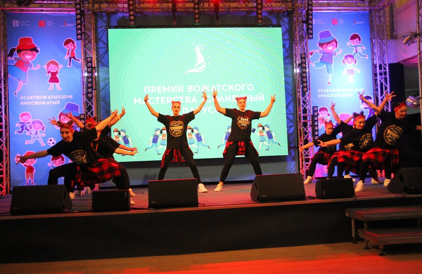 Более 1000 вожатых собрались на слет в Москве 36 фото