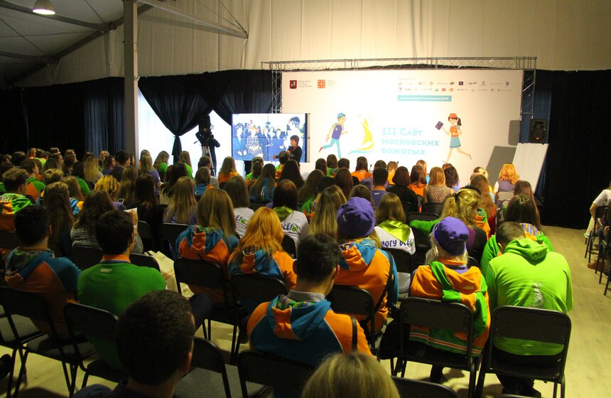 Более 1000 вожатых собрались на слет в Москве 11 фото