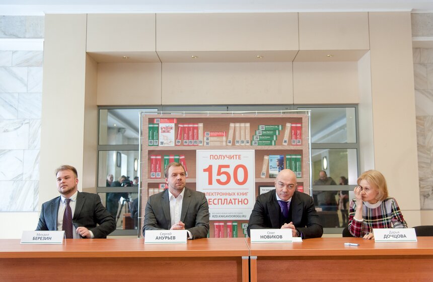 Презентация проекта "Мобильные библиотеки" 3 фото