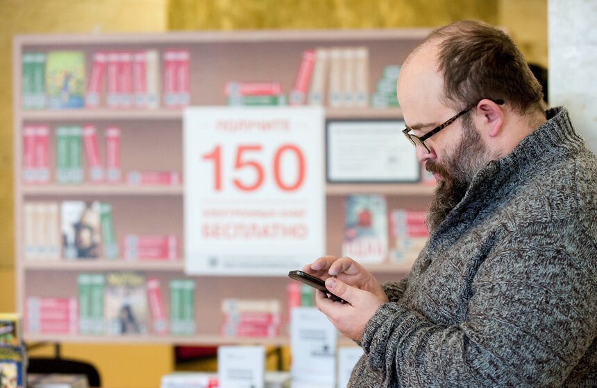 Презентация проекта "Мобильные библиотеки" 7 фото