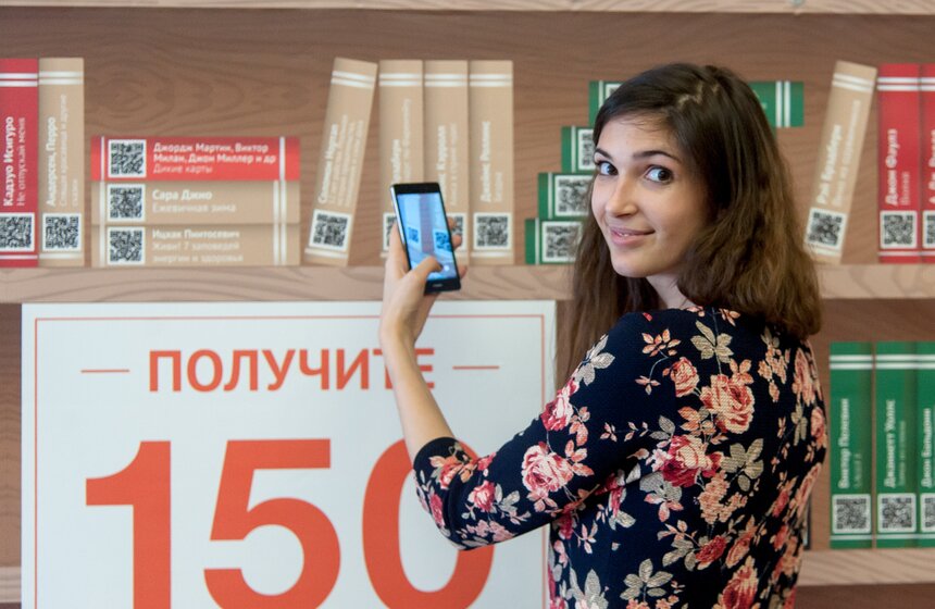 Презентация проекта "Мобильные библиотеки" 17 фото