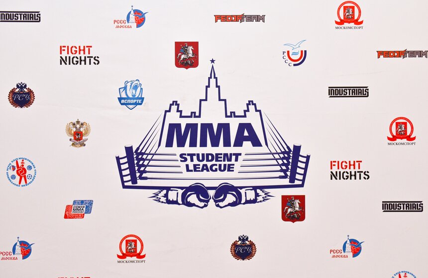 Праздник студенческого спорта "ВСпорте Фест" 38 фото