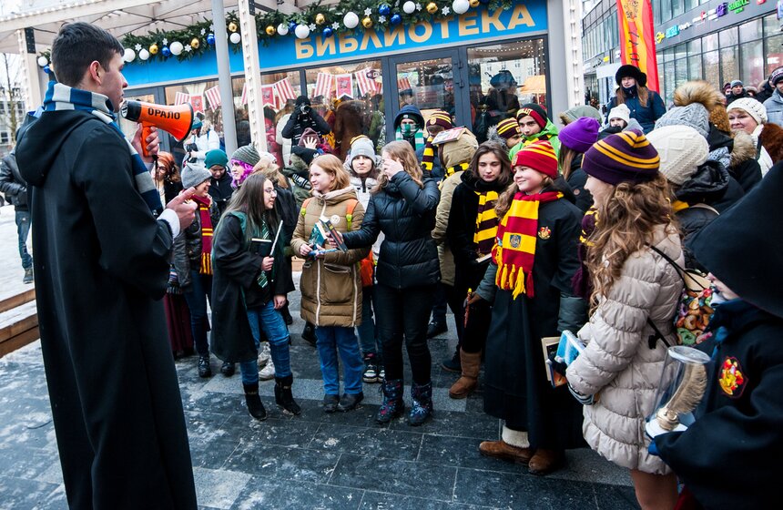 Парад-карнавал поклонников Гарри Поттера на Новом Арбате 1 фото
