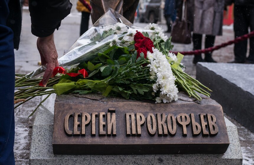 Открытие памятника композитору Сергею Прокофьеву 15 фото