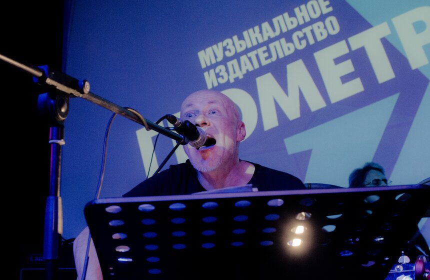 Праздник "неформатного" непослушания 11 фото