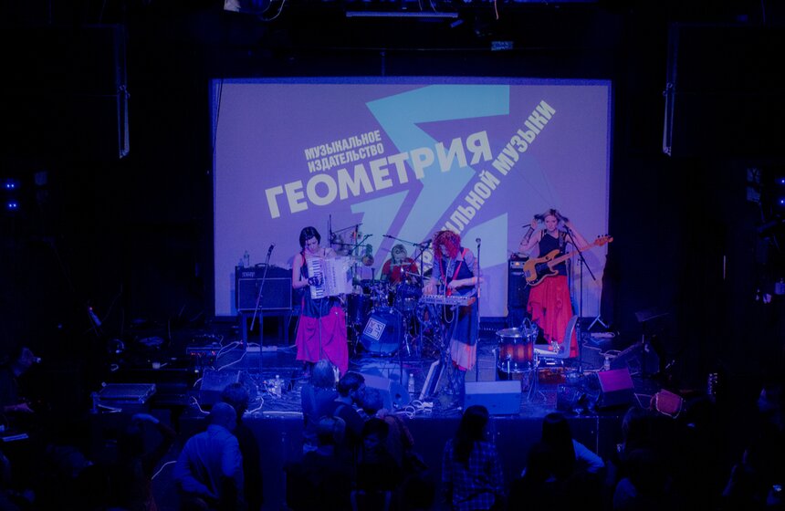 Праздник "неформатного" непослушания 10 фото