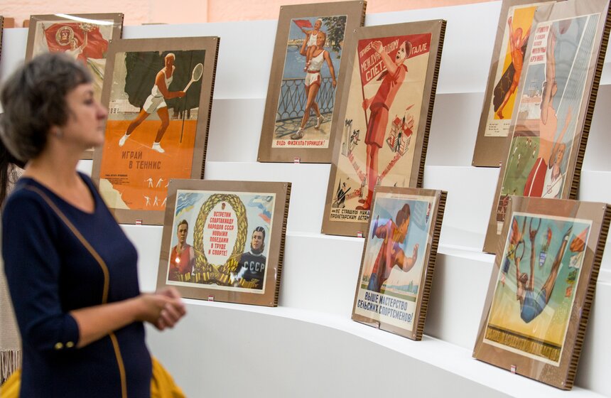 Выставка спортивных советских плакатов "Больше жизни" 16 фото