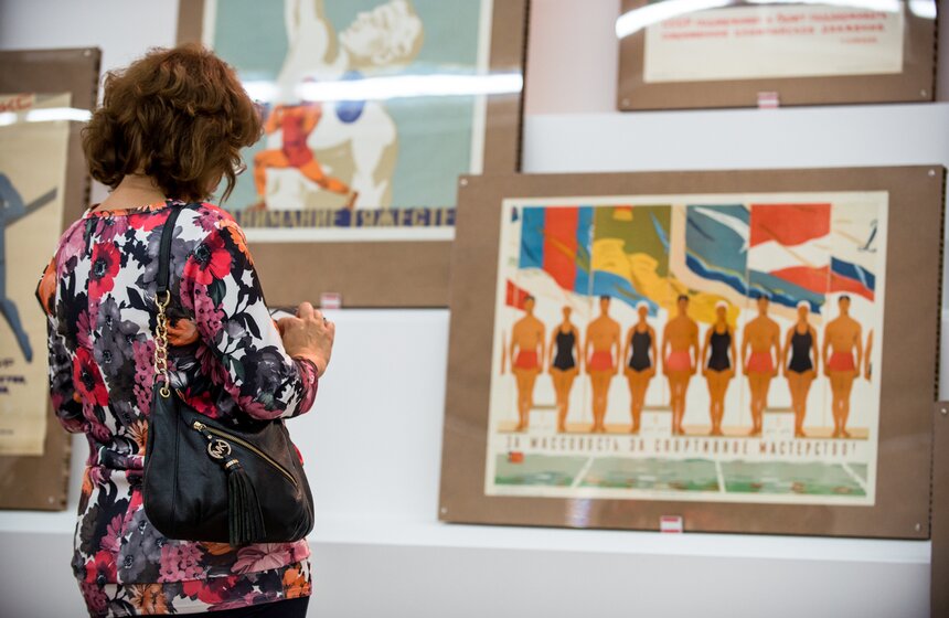 Выставка спортивных советских плакатов "Больше жизни" 19 фото