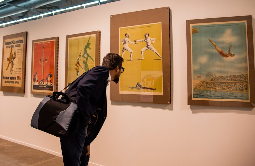 Выставка спортивных советских плакатов "Больше жизни" 7 фото