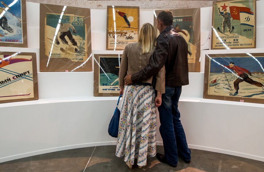 Выставка спортивных советских плакатов "Больше жизни" 5 фото