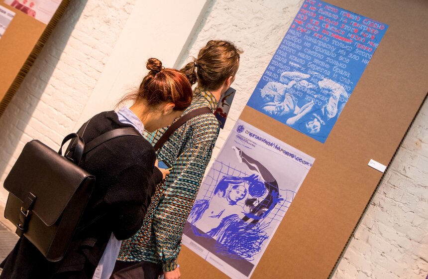 Выставка спортивных советских плакатов "Больше жизни" 9 фото