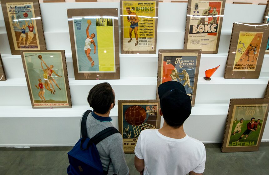 Выставка спортивных советских плакатов "Больше жизни" 3 фото