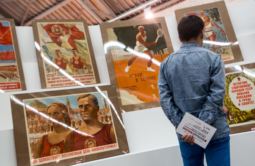 Выставка спортивных советских плакатов "Больше жизни" 25 фото