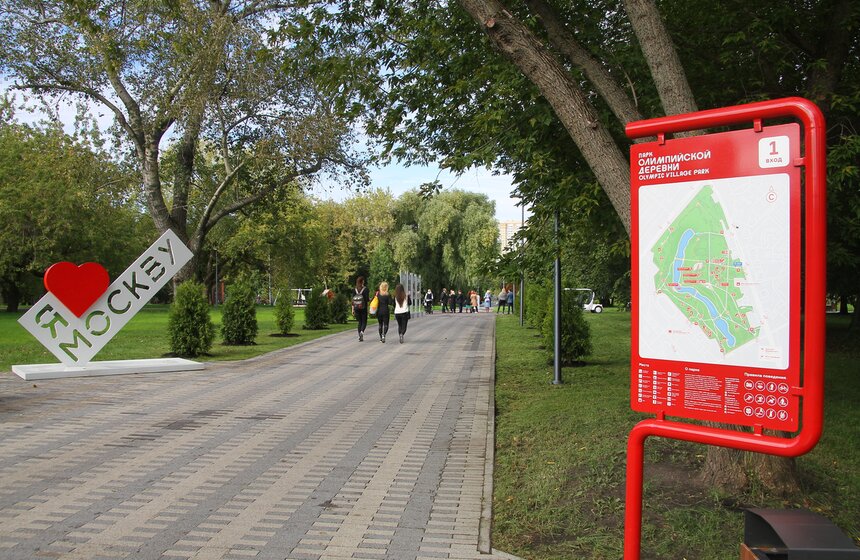 Завершилось благоустройство парка Олимпийской деревни 3 фото