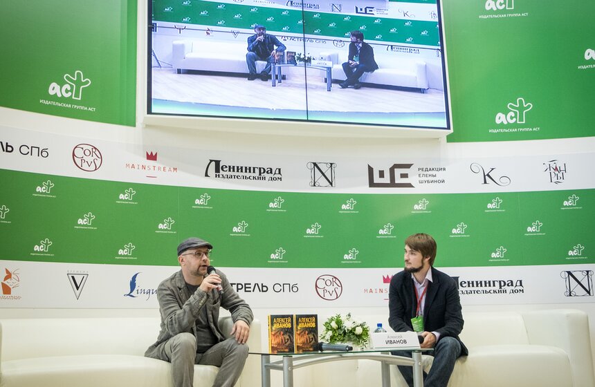 Книжная выставка-ярмарка на ВДНХ 20 фото