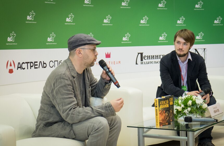 Книжная выставка-ярмарка на ВДНХ 12 фото