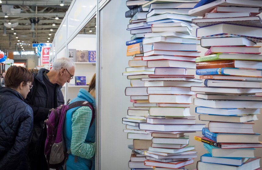Книжная выставка-ярмарка на ВДНХ 13 фото