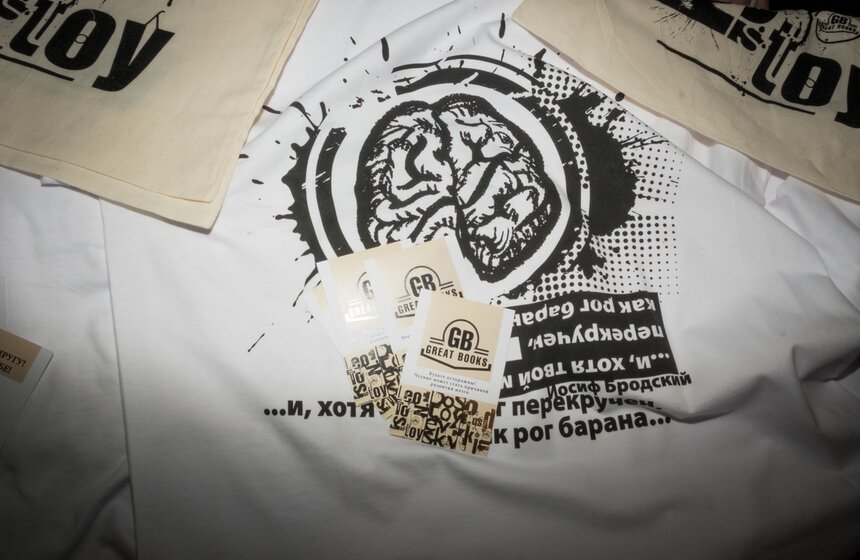 Книжная выставка-ярмарка на ВДНХ 26 фото