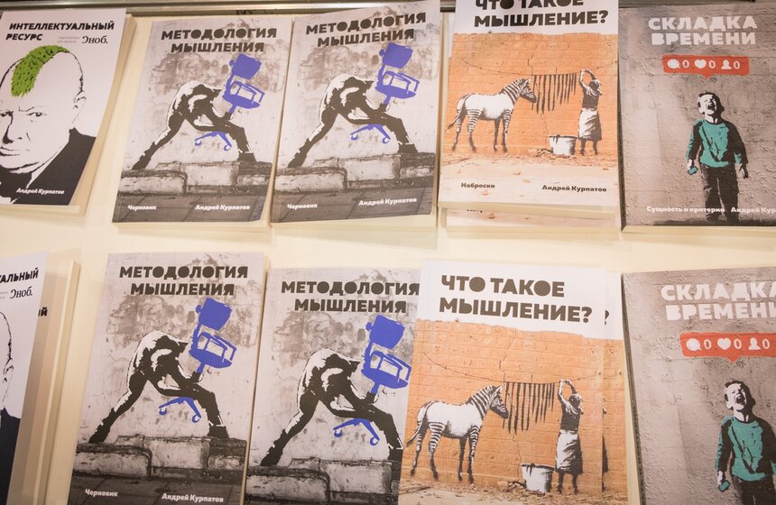 Книжная выставка-ярмарка на ВДНХ 9 фото