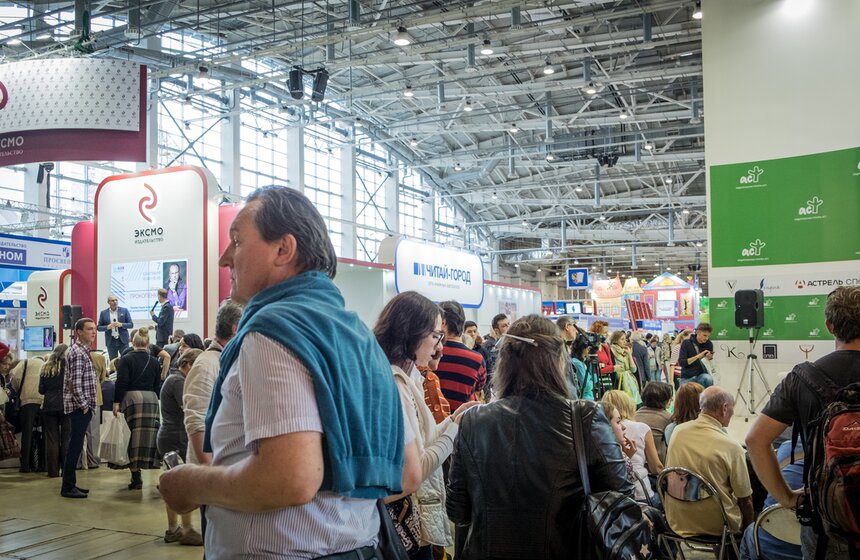 Книжная выставка-ярмарка на ВДНХ 3 фото