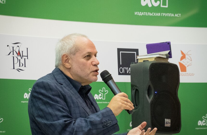 Книжная выставка-ярмарка на ВДНХ 38 фото