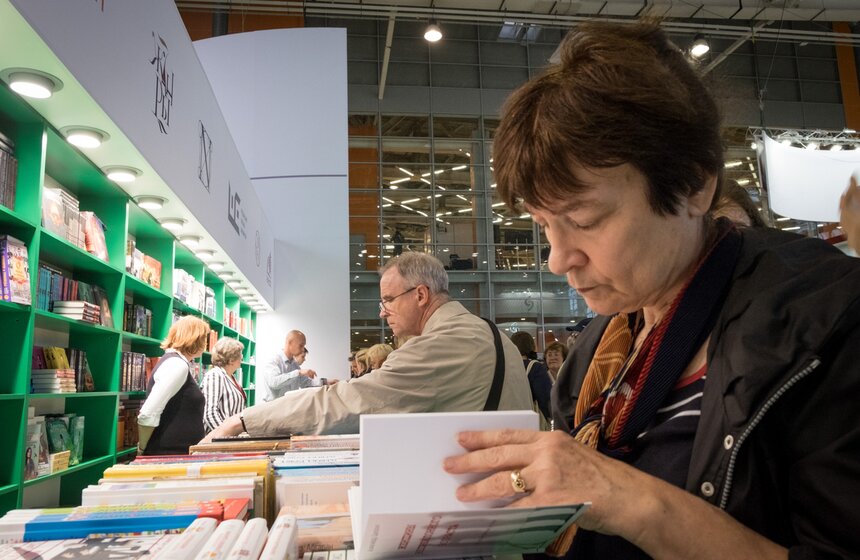 Книжная выставка-ярмарка на ВДНХ 37 фото