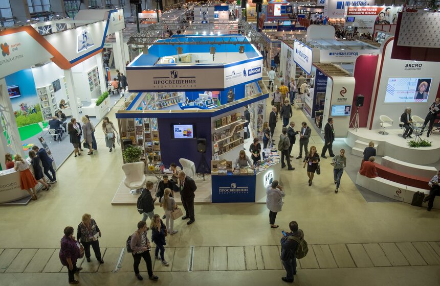 Книжная выставка-ярмарка на ВДНХ 48 фото