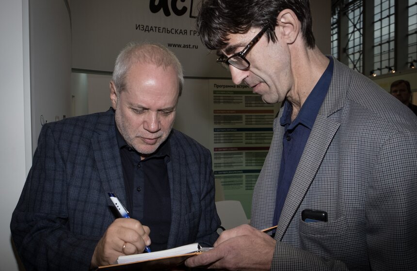 Книжная выставка-ярмарка на ВДНХ 42 фото