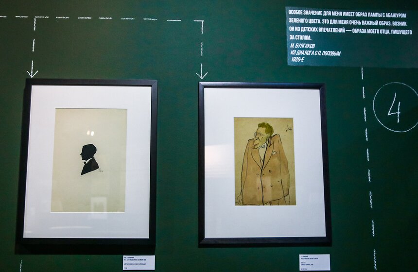Выставка "Булгаков vs Маяковский" в галерее "На Шаболовке" 3 фото
