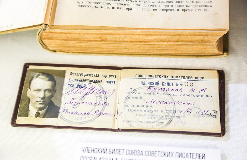 Выставка "Булгаков vs Маяковский" в галерее "На Шаболовке" 22 фото