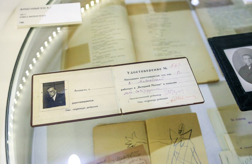 Выставка "Булгаков vs Маяковский" в галерее "На Шаболовке" 18 фото