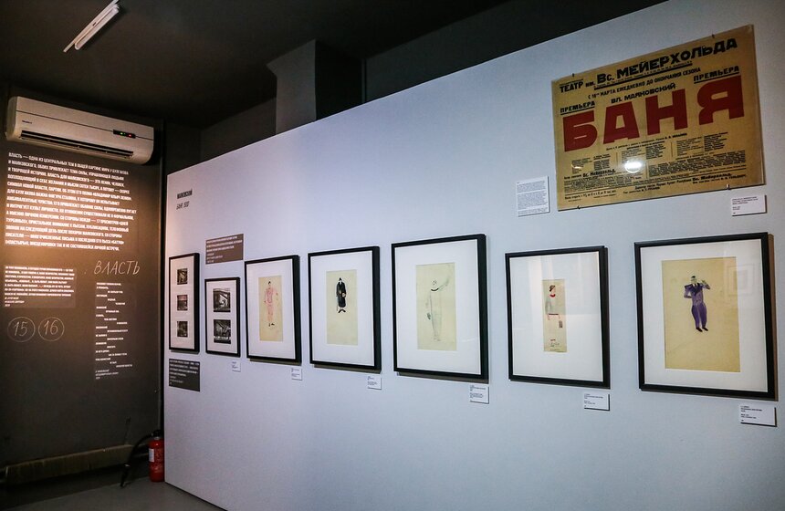 Выставка "Булгаков vs Маяковский" в галерее "На Шаболовке" 29 фото