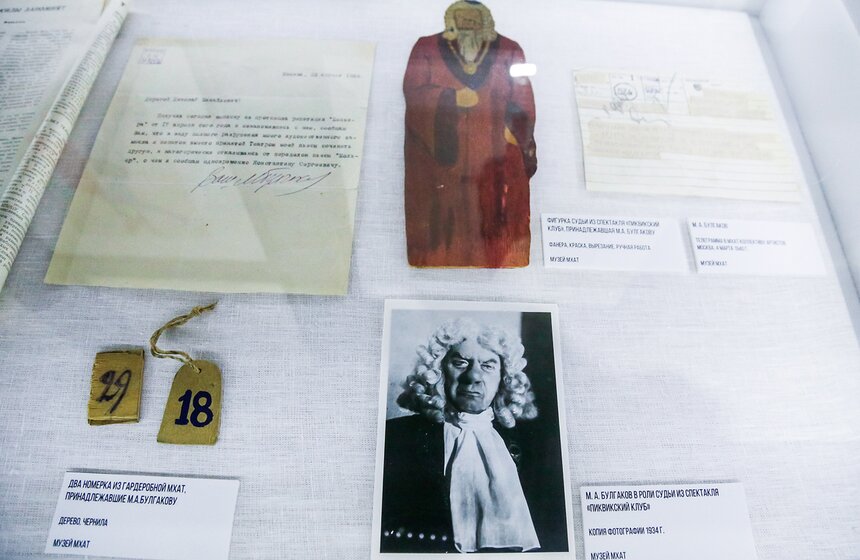 Выставка "Булгаков vs Маяковский" в галерее "На Шаболовке" 25 фото